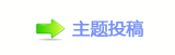 首届中国房地产校企协同创新发展峰会顺利落幕
